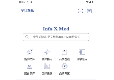 Info X Med最新版