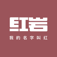 红岩文学手机版