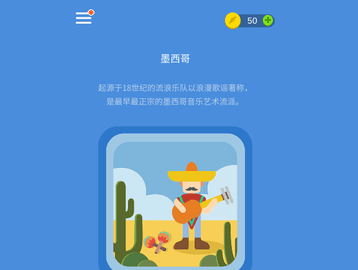 思维旅行2024最新版