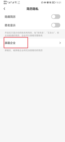 建筑英才网2025最新版