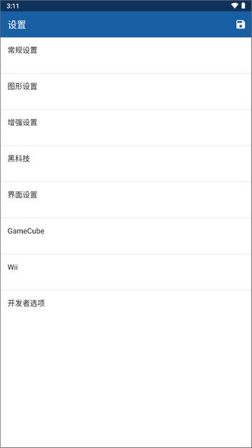 海豚模拟器手机版
