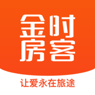 金时房客官方版