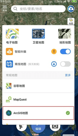 水经微图官方版