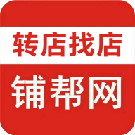 铺帮网最新版