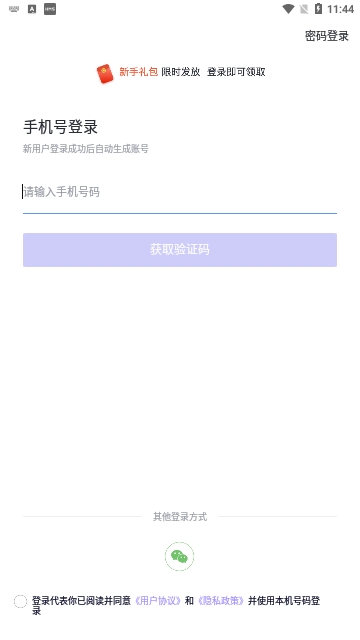 MBA快题库最新版