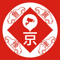 车进京最新版