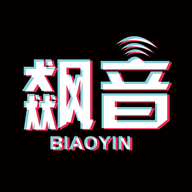 飙音2024最新版