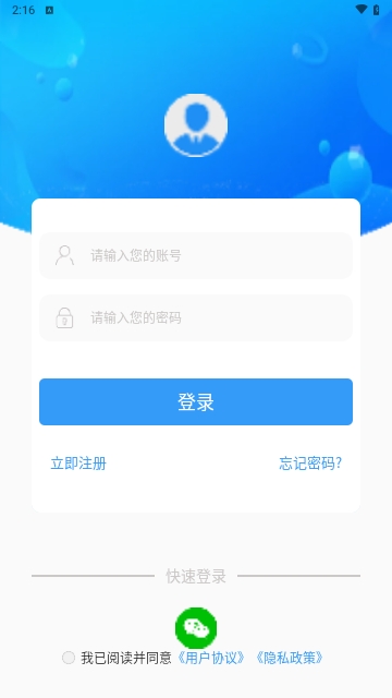 辅警题库