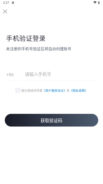 辅警协警考试聚题库