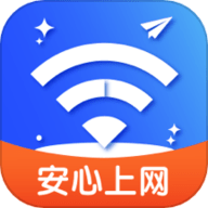 附近wifi速连官方版