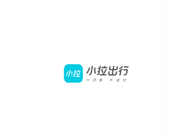 小拉出行2025最新版