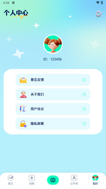 魔秀相机