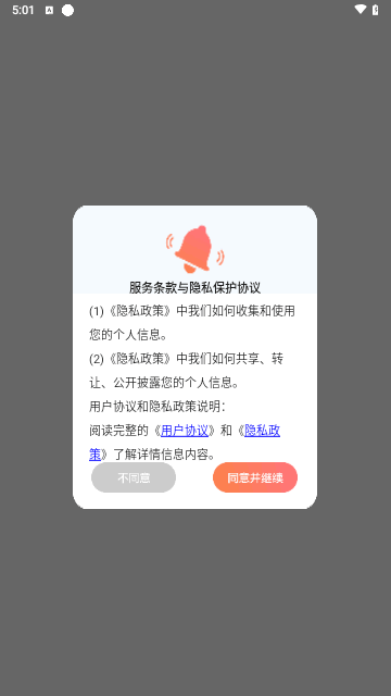 Ps图片处理免费版