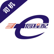 同程配司机app官方版