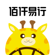佰仟易行2024最新版