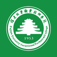 福建林职官方版