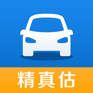 精真估二手车2024最新版