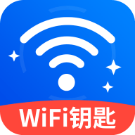 万能WiFi快连最新版