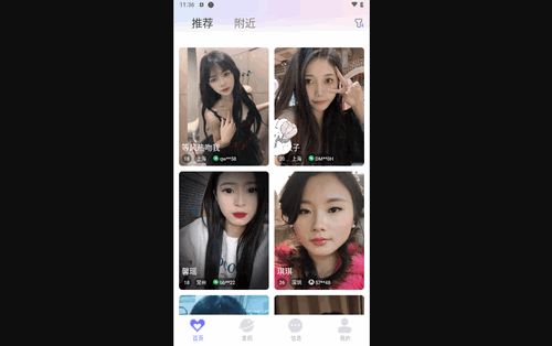 面搭公园最新版