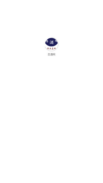 恋酒网官方版