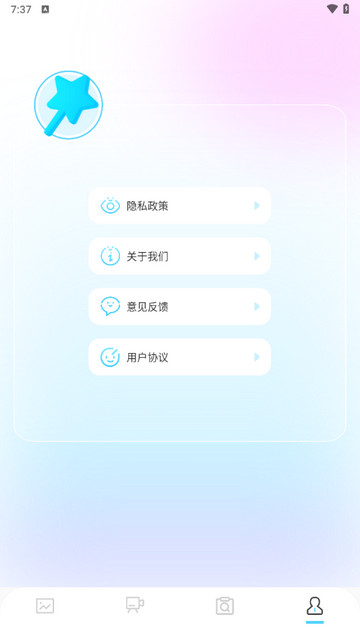 指尖修图