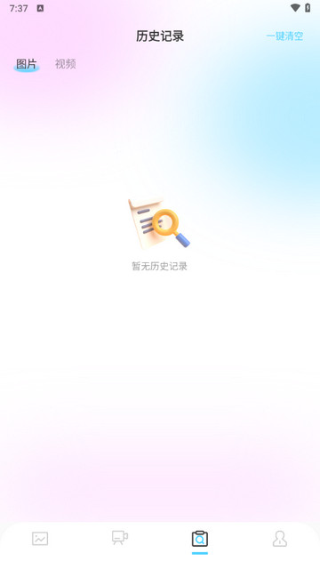 指尖修图app官方版
