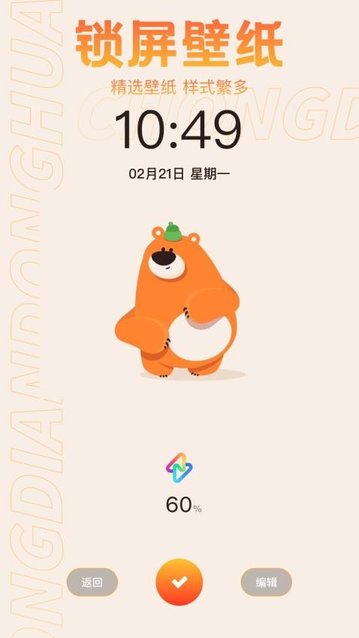 雷电助手app手机版