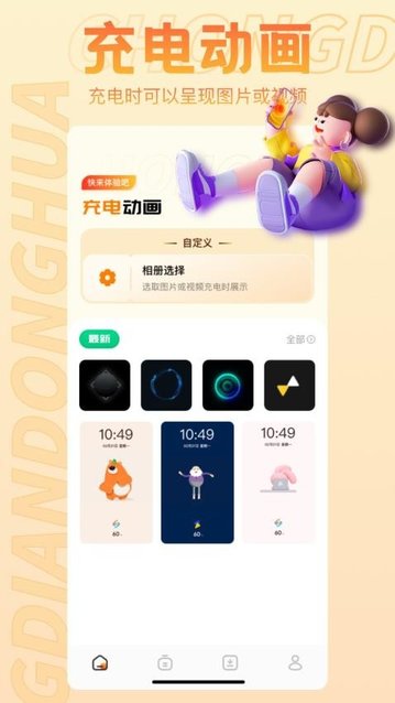 雷电助手app手机版