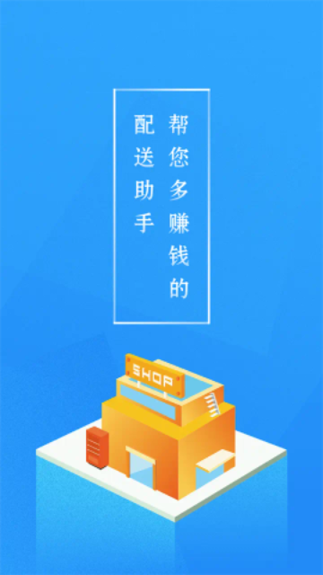 悟空快跑官方版