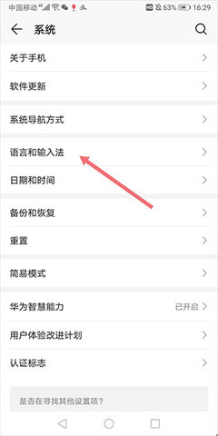 华为AppGallery最新版