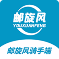 邮旋风配送端app官方版