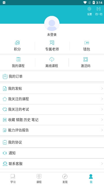 管理会计师准题库