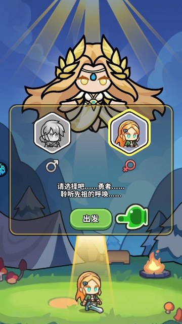 鱼网大作战安卓版