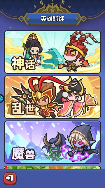 鱼网大作战安卓版