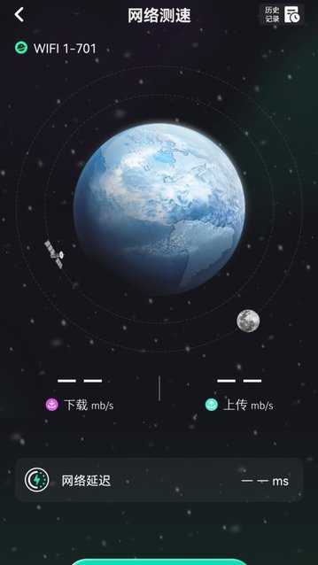 手机测速app最新版
