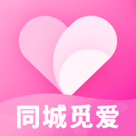 同城觅爱手机版
