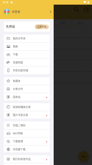 解压专家