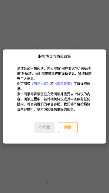 课后云图手机版