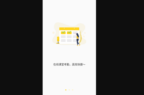 课后云图手机版