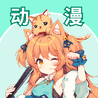奇屋漫画板app官方最新版