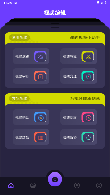 好看圈2024最新版