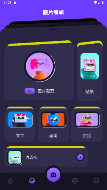 好看圈2024最新版