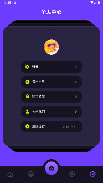 好看圈2024最新版