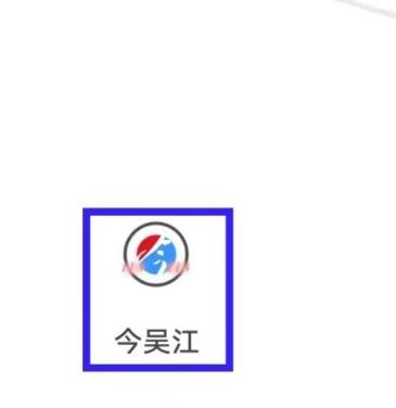 今吴江2025最新版