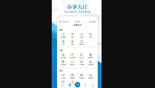 大江金岸手机版