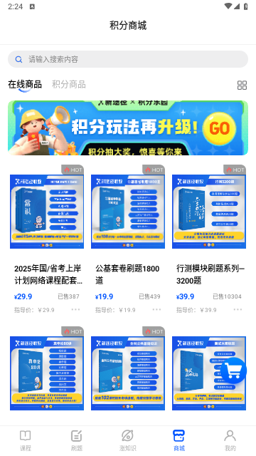 新途径在线