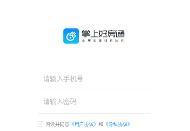 掌上好房通2025最新版
