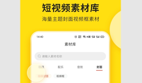 视频号助手2024最新版