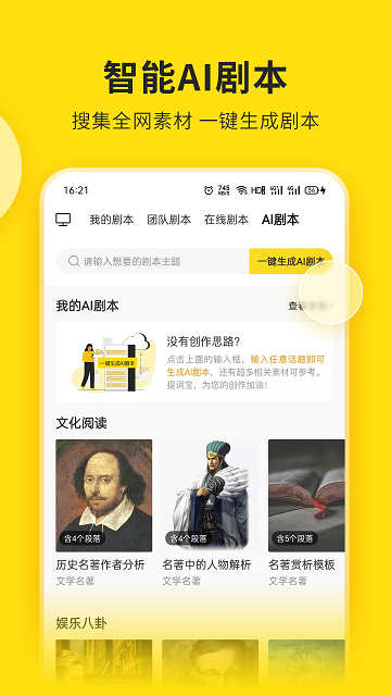 视频号助手2024最新版