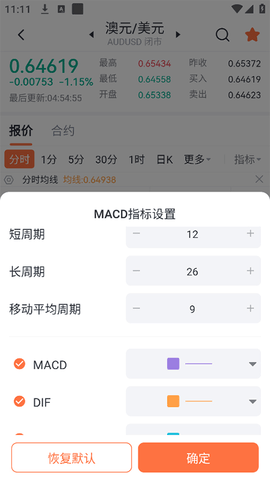 交易侠2024最新版